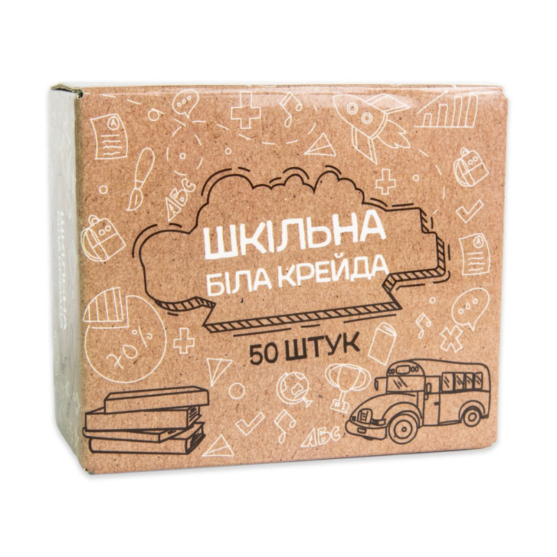 Большой набор 