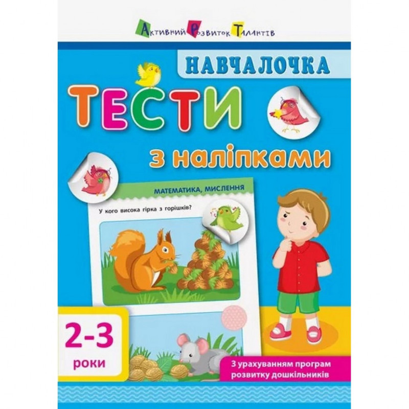 Обучающая книга 