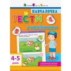 Обучающая книга 
