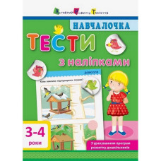 Обучающая книга 
