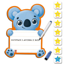 Магнитная доска 