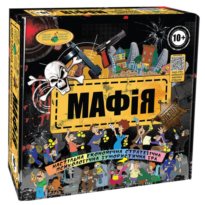 Настольная игра 