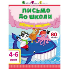 Обучающая книга 