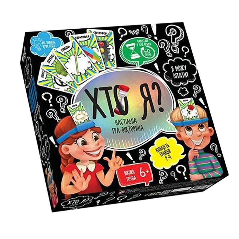Настольная игра ХТО Я? 7621DT на укр. языке