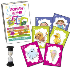 Дитяча настільна гра "Зрозумій мене" MKZ0801, від 3-х років