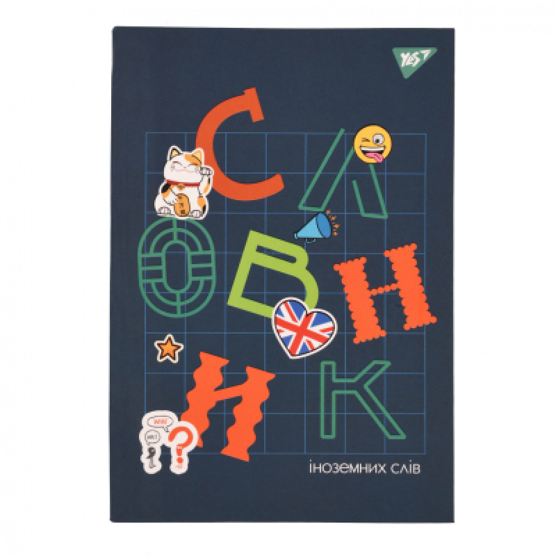 Тетрадь Yes словарь для записи иностранных слов В5 72 листов Maneki-neko (911581)