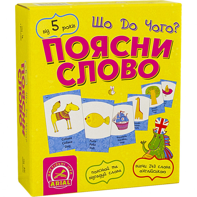 Настольная игра Обьясни слово. Что к чему? Arial 911289 на укр. языке
