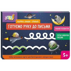 Детские развивающие карточки 
