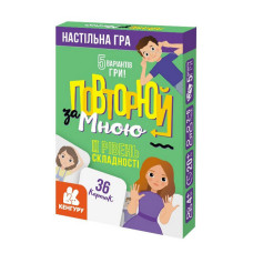 Розвиваюча дитяча карткова гра "Повторюй за мною" 1080002, II рівень складності 36 карточок
