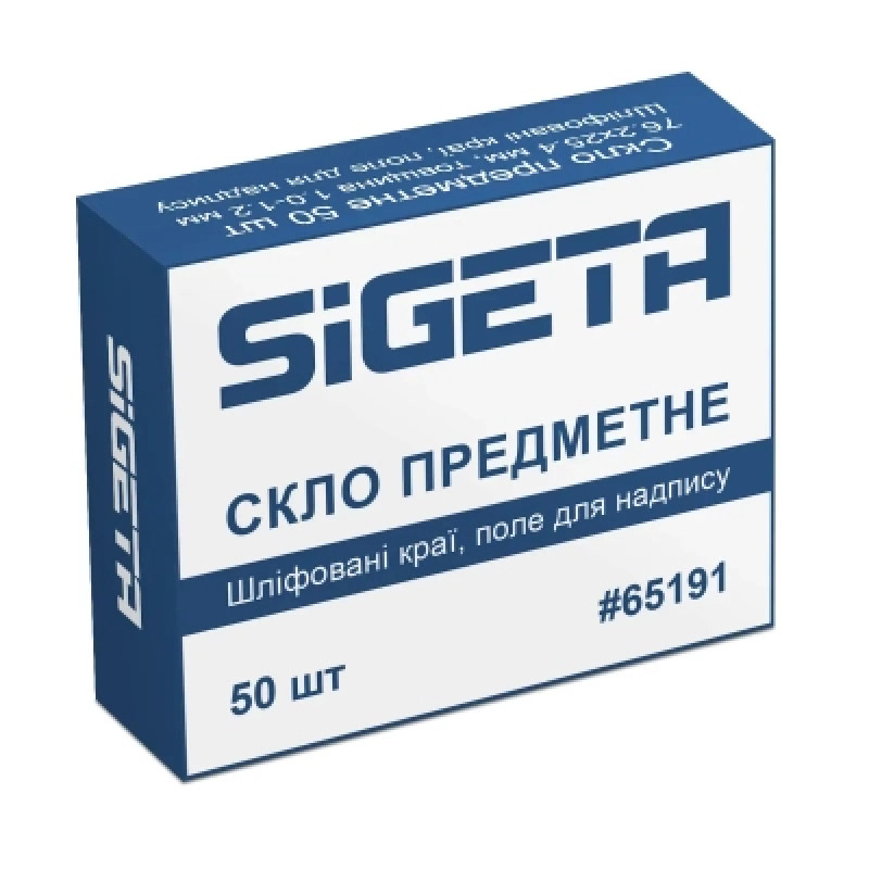 Аксессуар для микроскопов Sigeta Предметне скло шліфовані краї, поле для надпису (50 шт) (65191)