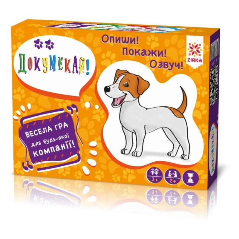 Детская настольная игра Додумайся 115449 на укр. языке