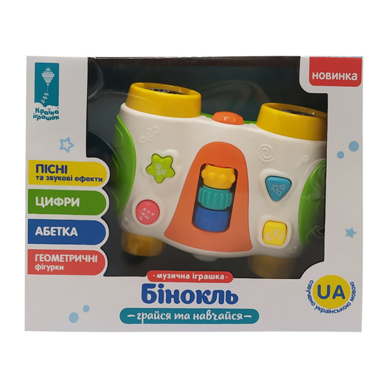 Игрушечный музыкальный 