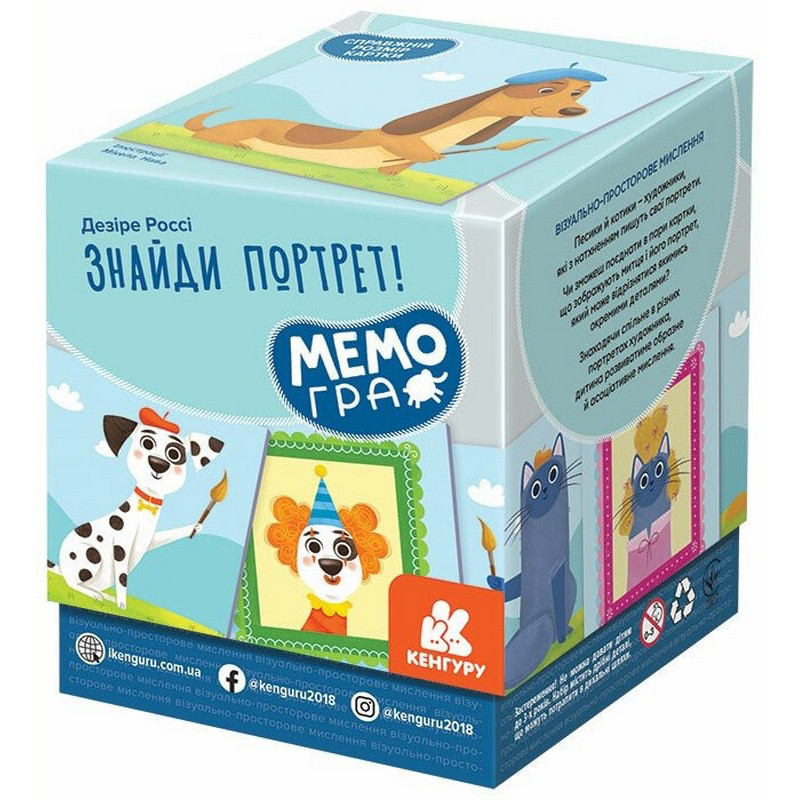 Настольная игра МЕМО 