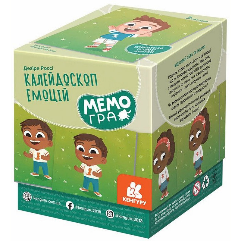 Настольная игра МЕМО 