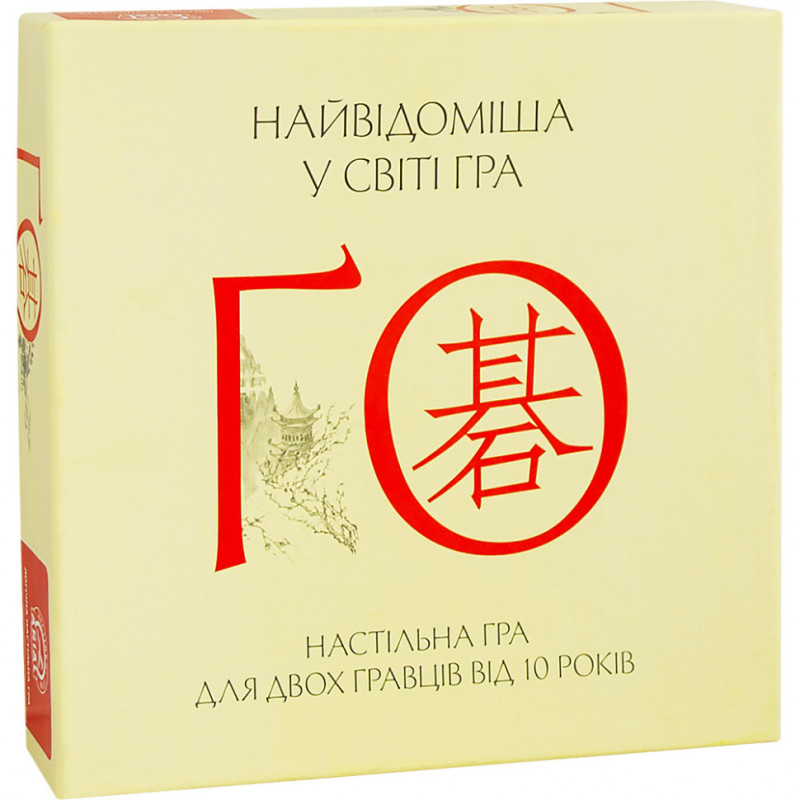 Настольная игра Го Arial 910770 на укр. языке