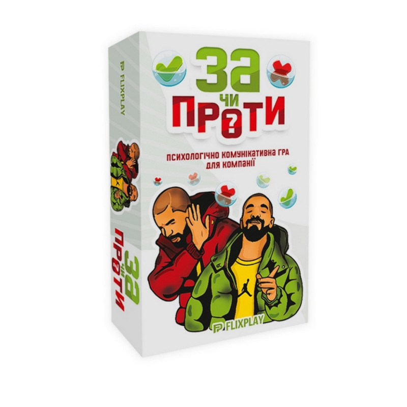 Психологически-коммуникабельная игра 