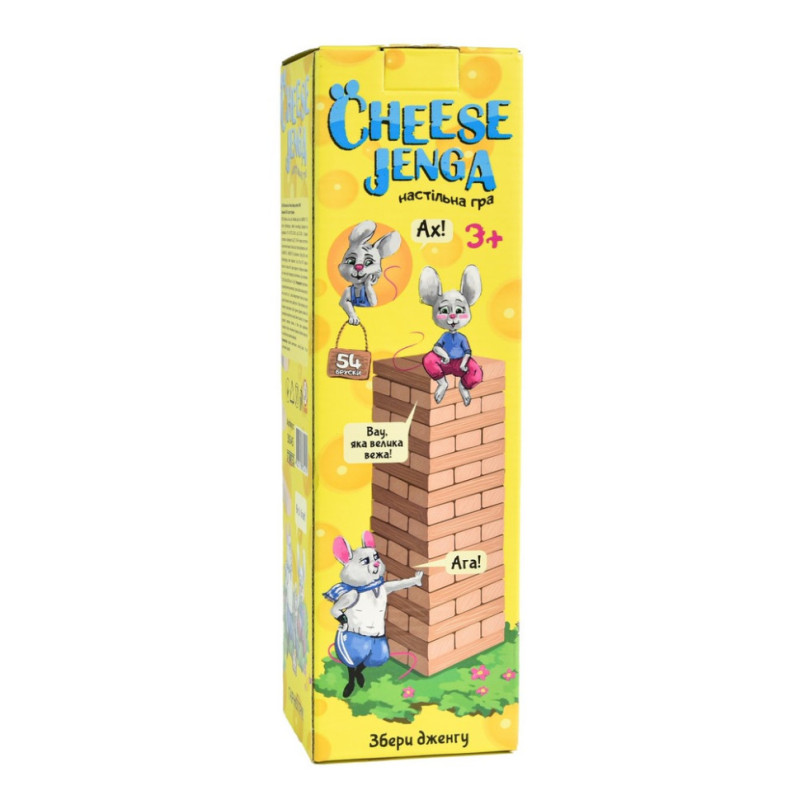 Настольная игра 