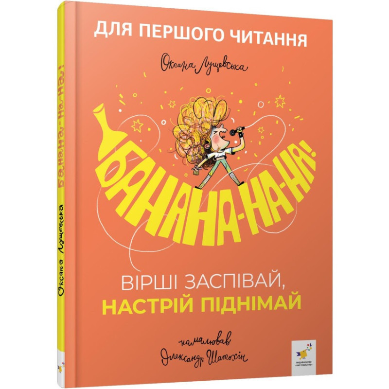 Детская книжка 