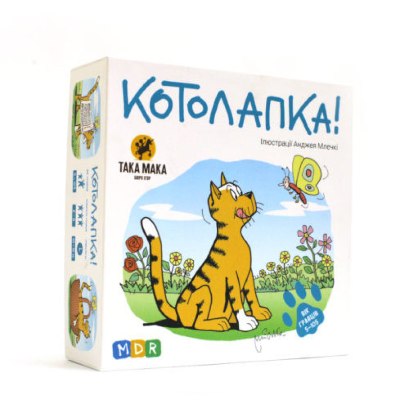 Настольная игра 