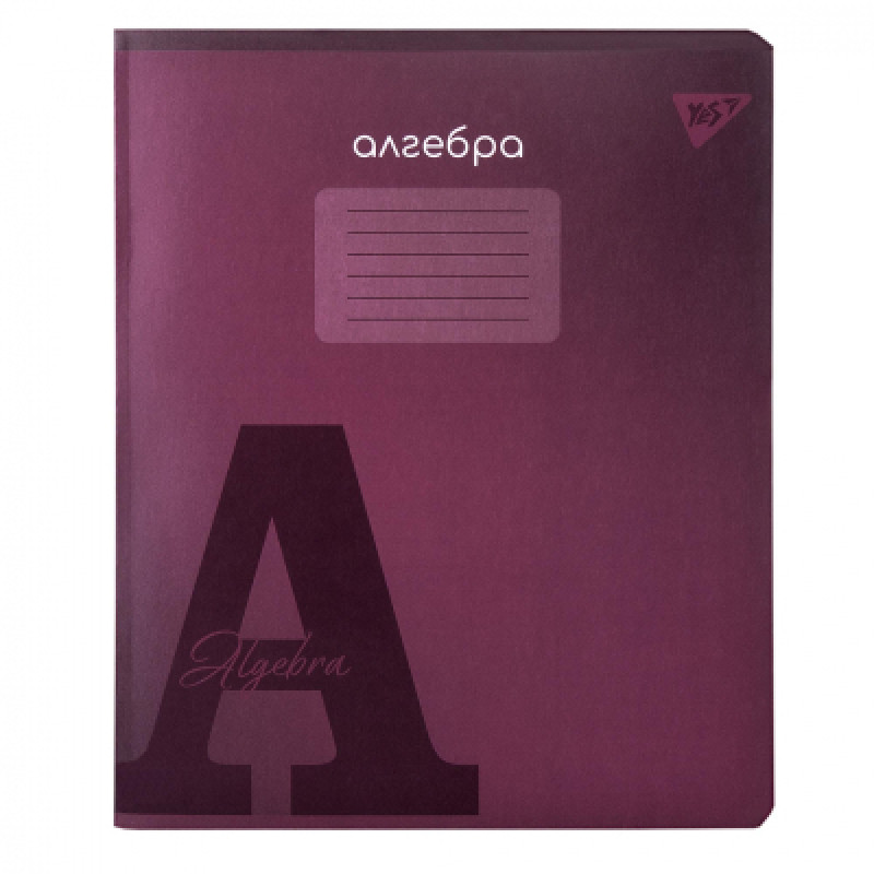 5шт, Тетрадь Yes предметная АЛГЕБРА Fusion 48 листов, клетка (767442)