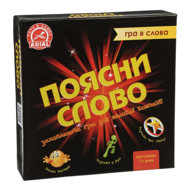 Настольная игра 