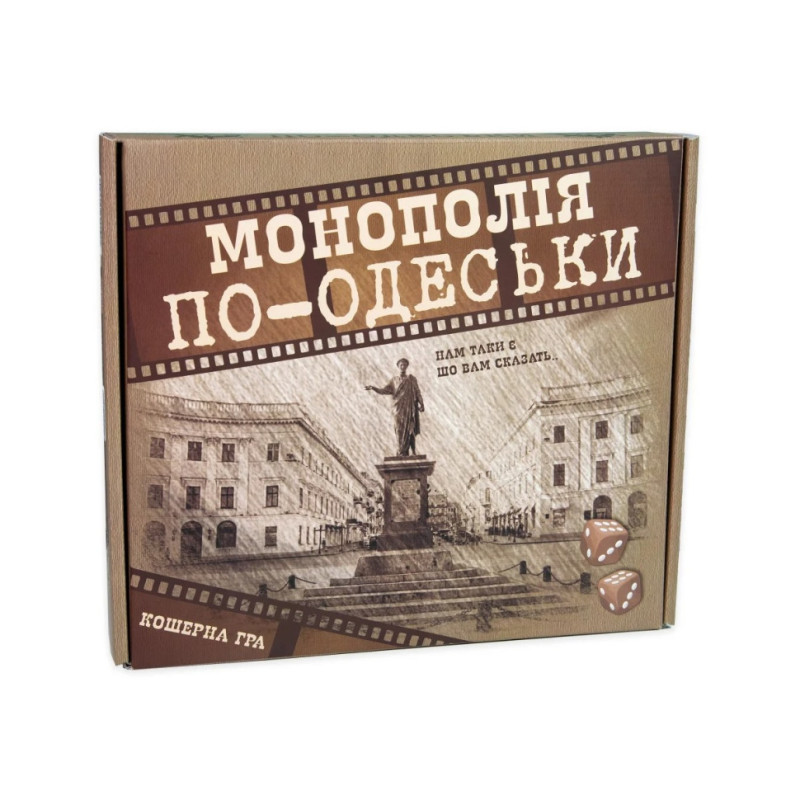 Настольная игра 
