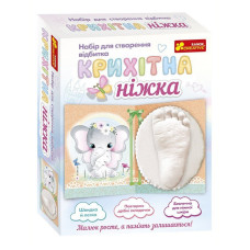 Набор для создания отпечатка крошечная ножка 