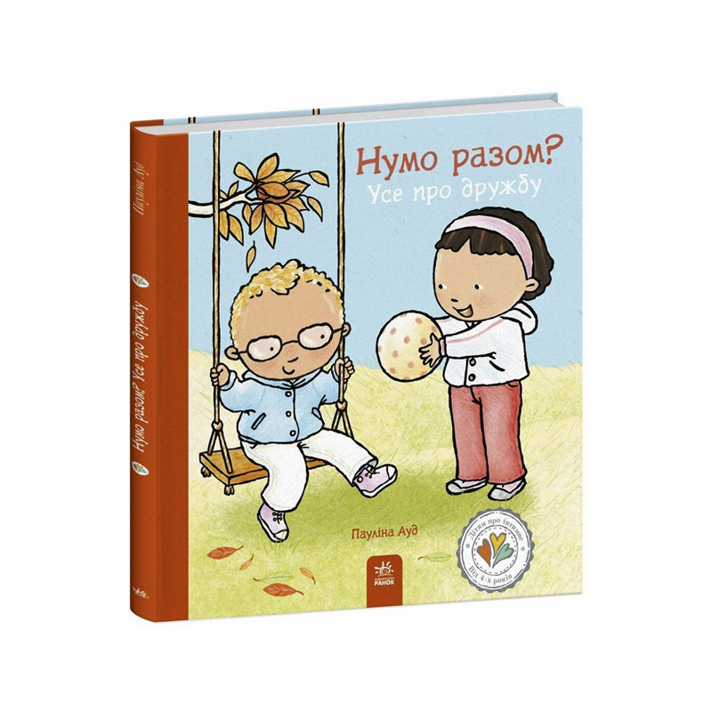 Книжка 