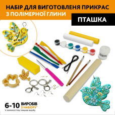 Творчий набір для виготовлення прикрас "Пташка" PG-004A з полімерної глини