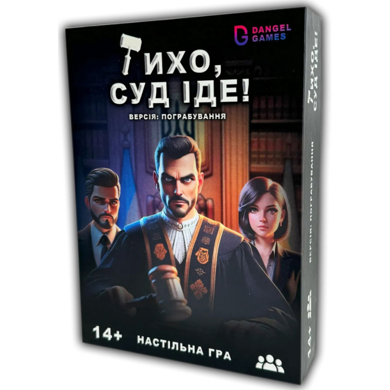Настольная игра 