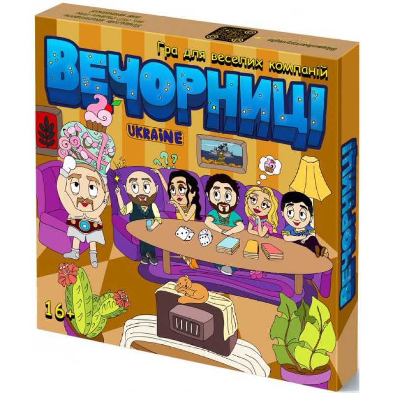 Настольная игра для компании 