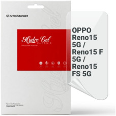 Пленка защитная Armorstandart hydrogel OPPO Reno15 5G / Reno15 F 5G / Reno15 FS 5G (ARM89869)