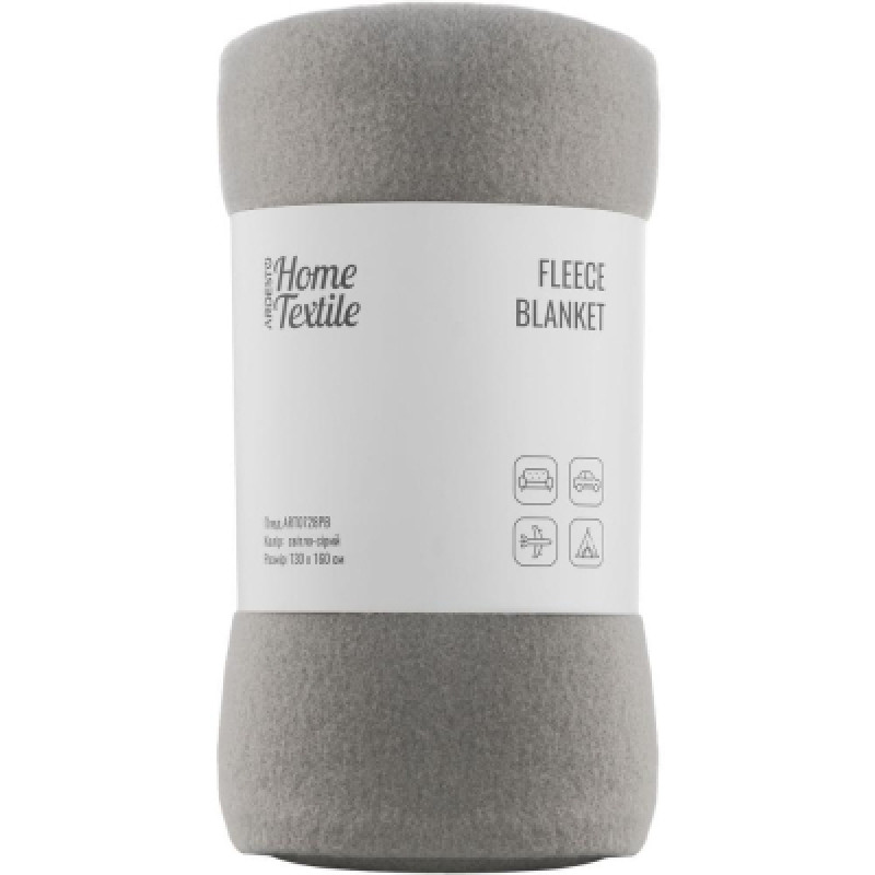 Плед Ardesto Fleece 100% полиэстер, серый светлый 130х160 см (ART0728PB)