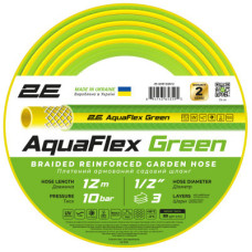 Шланг для поливу 2E AquaFlex Green 1/2", 12м 3 шари, 10бар, -5+50°C (2E-GHE12GN12)
