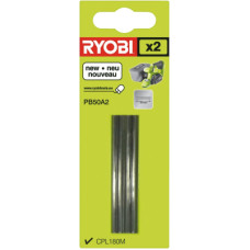 Лезвие Ryobi для рубанка PB50A2, комплект 2шт, 50мм, двусторонний (5132002602)