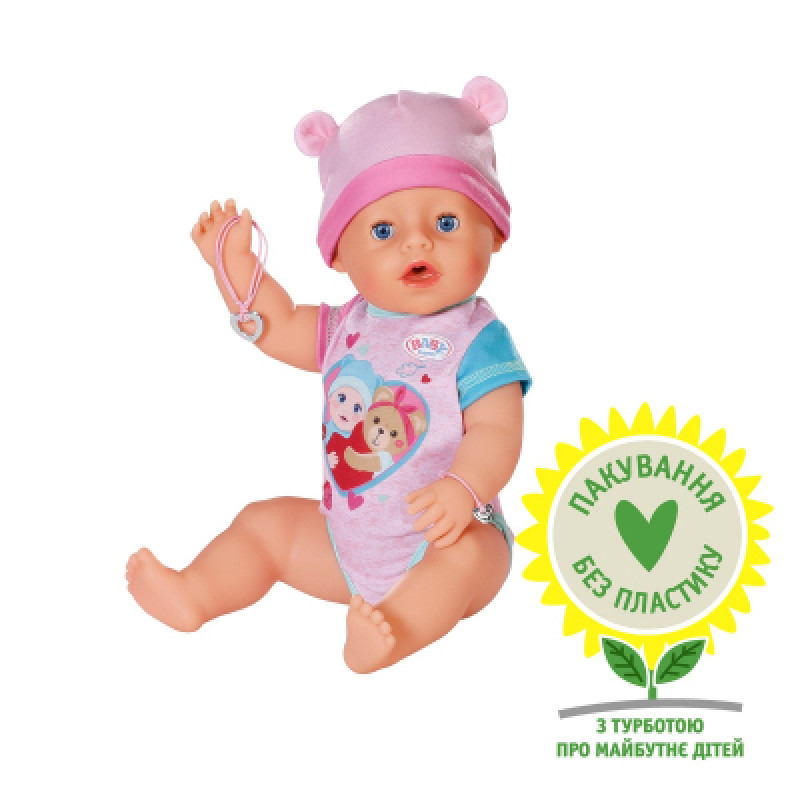 Пупс Zapf Baby Born - Очаровательная Эмма 43 см (834800)