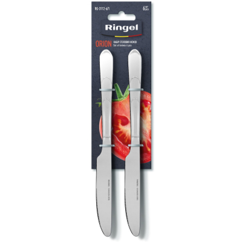 Столовый нож Ringel Orion 6 шт (RG-3112-6/1)