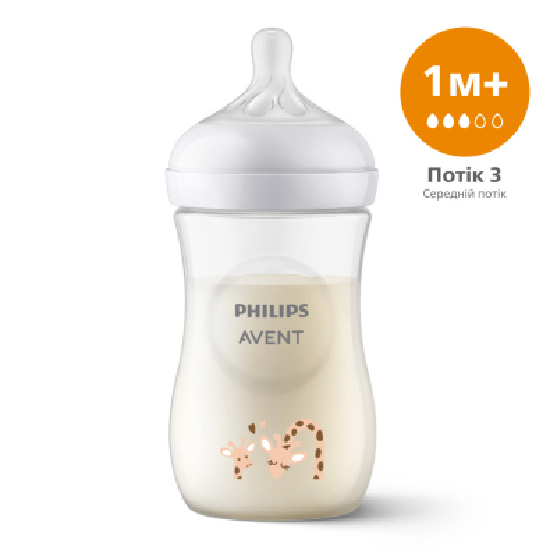 Бутылочка для кормления Philips AVENT Natural Природный поток Жираф 260 мл (SCY903/66)