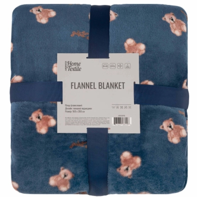 Плед Ardesto Flannel 100% полиэстер, плюшевые мишки 160х200 см (ART0131PB)