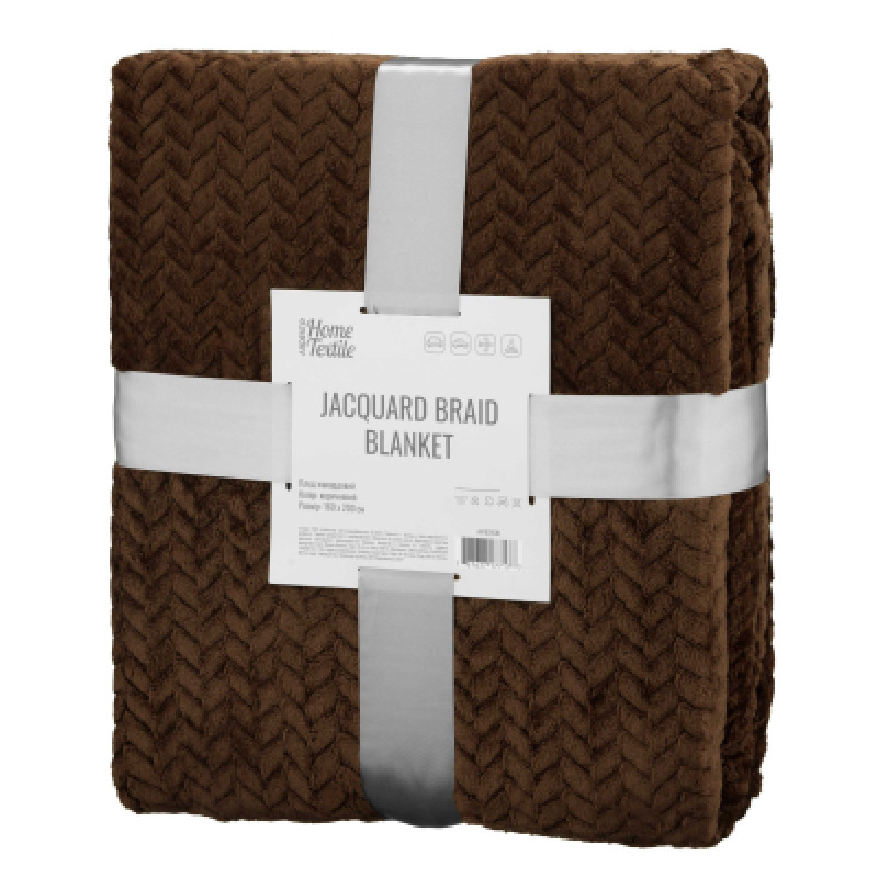 Плед Ardesto Jacquard Braid 160х200см, 100% полиэстер, коричневый (ART0205JB)