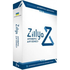 Антивирус Zillya! Антивирус для бизнеса 15 ПК 1 год новая эл. лицензия (ZAB-15-1)
