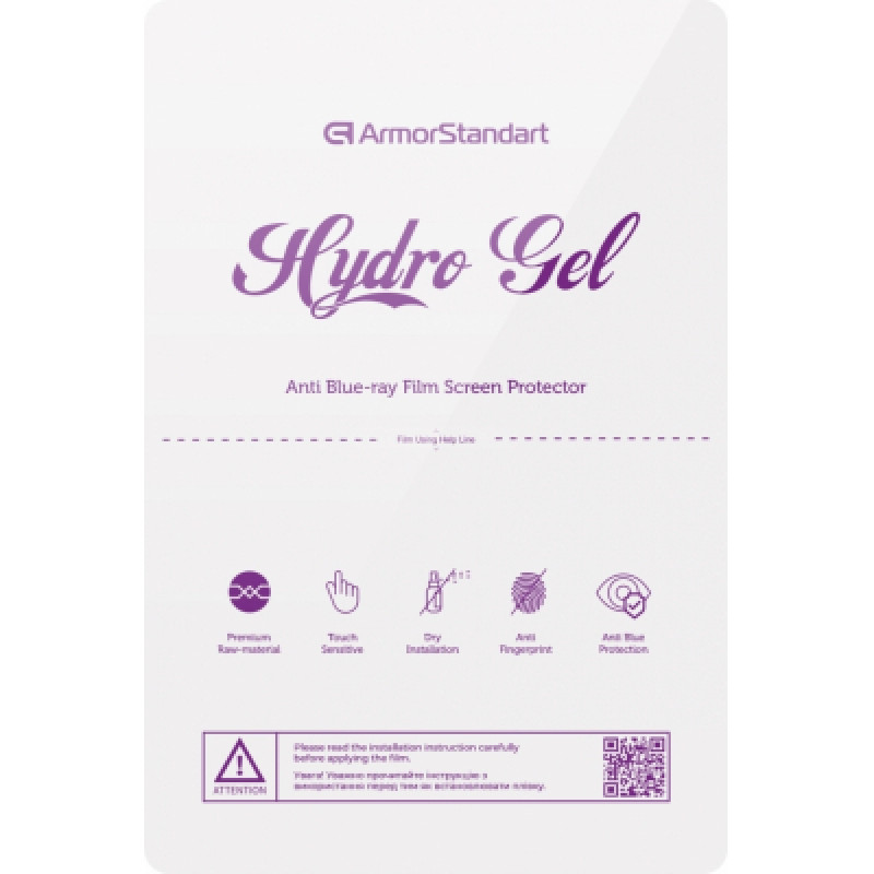 Пленка защитная Armorstandart Anti-blue light transparent 20 pcs (ARM60254)