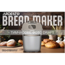 Хлібопічка Ardesto BM-D1500W