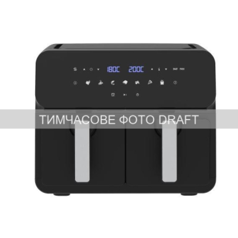 Мультипечь Ardesto AF-H-EDB9L