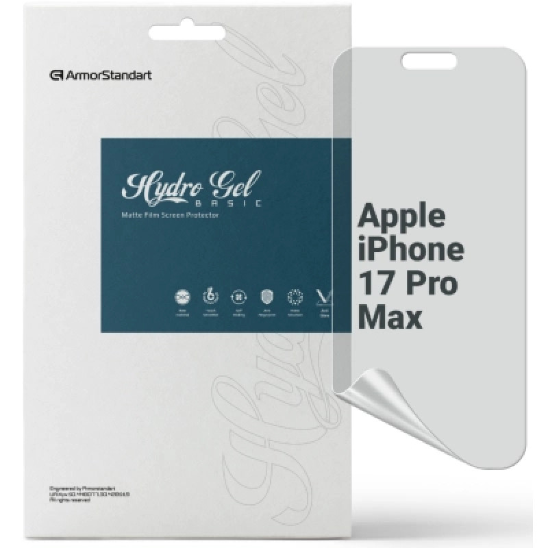 Пленка защитная Armorstandart hydrogel Matte Apple iPhone 17 Pro Max (ARM86173)