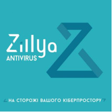 Антивирус Zillya! Антивирус для бизнеса 62 ПК 1 год новая эл. лицензия (ZAB-1y-62pc)