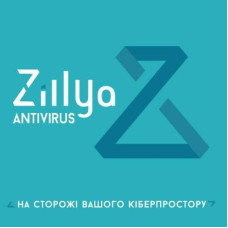 Антивирус Zillya! Антивирус для бизнеса 73 ПК 1 год новая эл. лицензия (ZAB-1y-73pc)