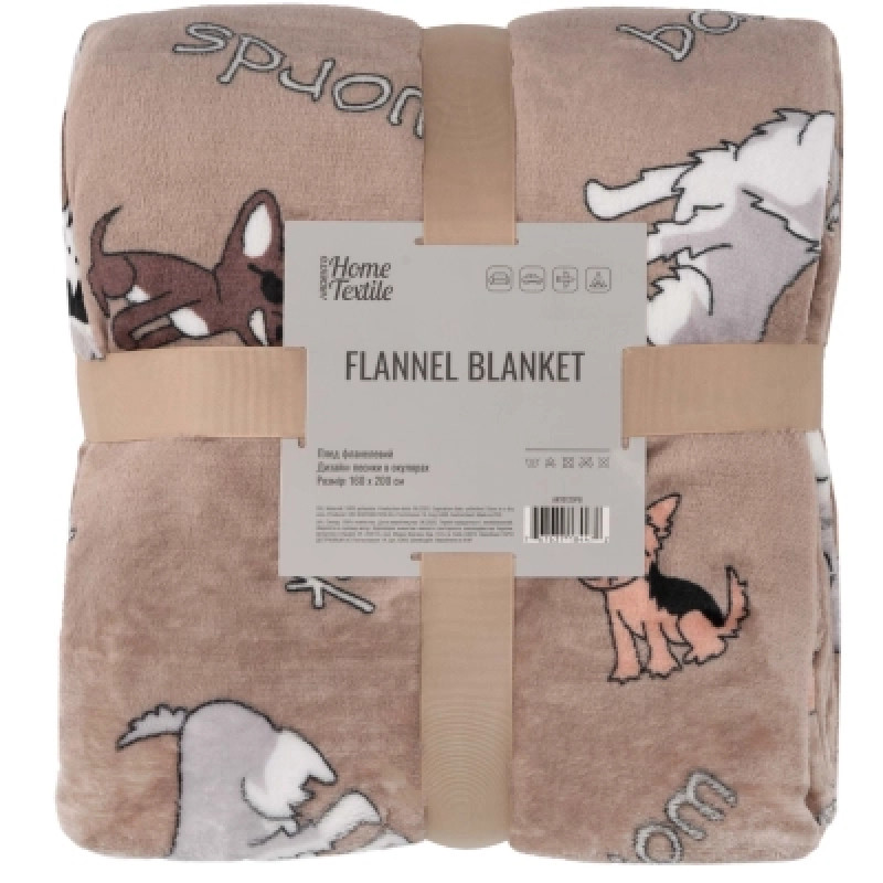 Плед Ardesto Flannel 100% полиэстер, собачки в очках 160х200 см (ART0129PB)