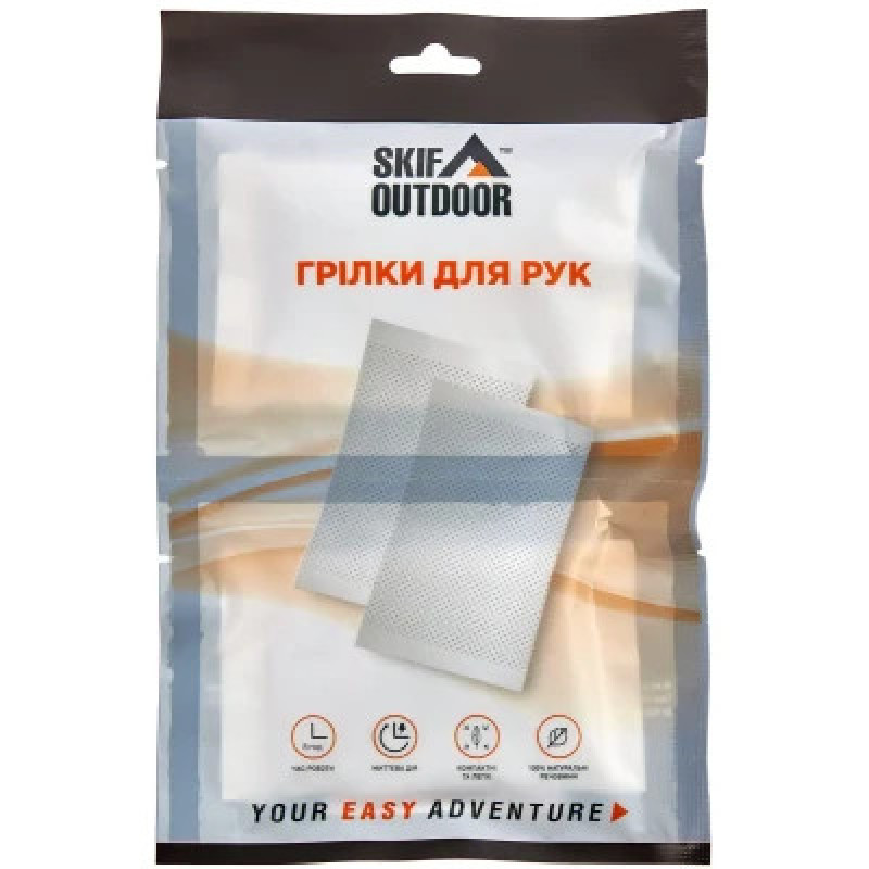 Химическая грелка Skif Outdoor Hand Warmer для рук 2 шт/уп (SOHW)
