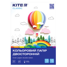 Кольоровий папір Kite А4 двосторонній Classic 15арк/15 кол (K-250)